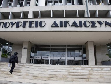 Υπουργείο Δικαιοσύνης: Εξετάζεται το ενδεχόμενο της ευθανασίας